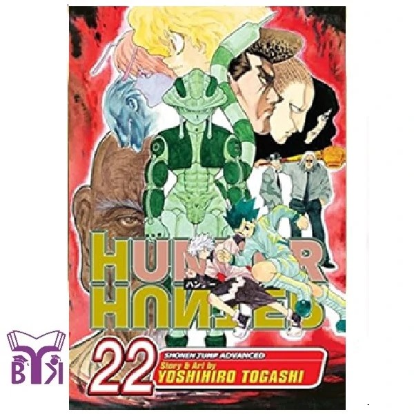 مانگا Hunter x hunter جلد 22