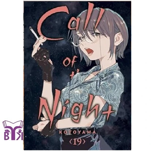 مانگا Call of the night جلد 19