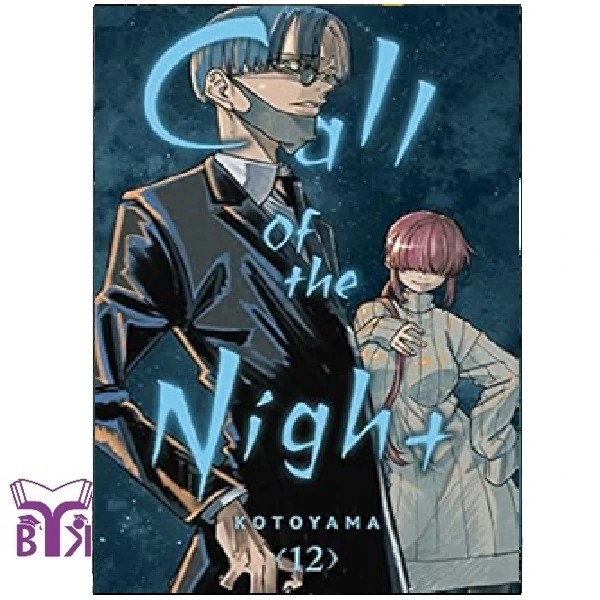 مانگا Call of the night جلد 12