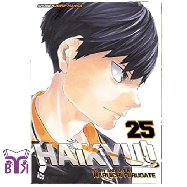 مانگا Haikyu جلد 25