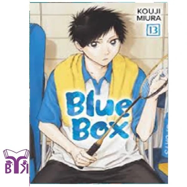 مانگا Blue box جلد 13