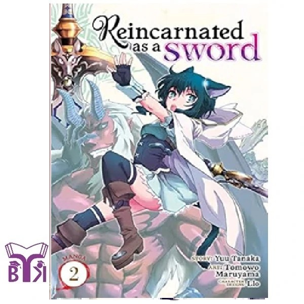 مانگا Reincarnated as a Sword جلد 2