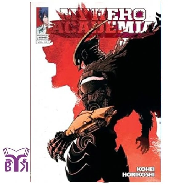 مانگا My hero academia جلد 40
