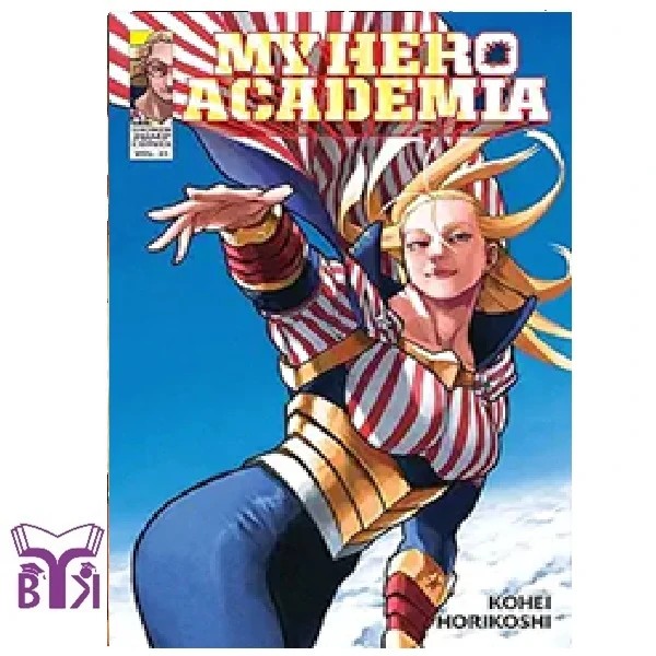 مانگا My hero academia جلد 34
