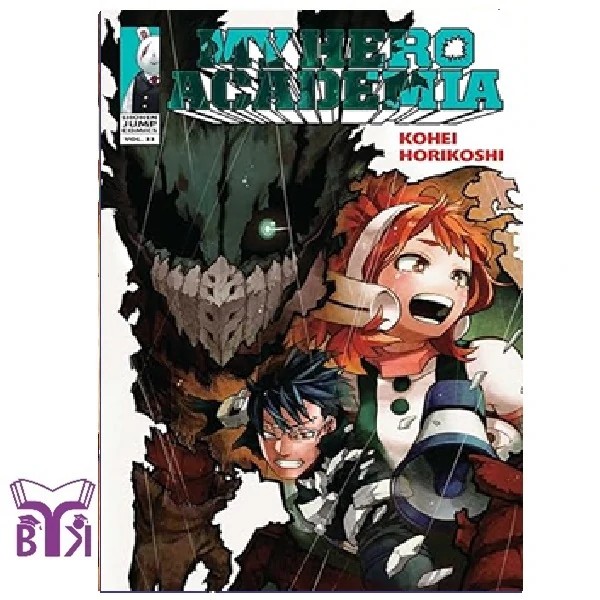مانگا My hero academia جلد 33
