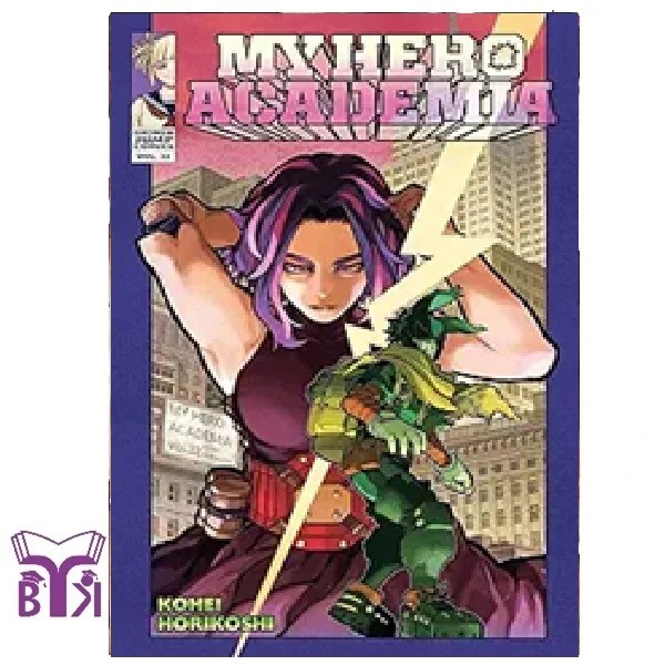 مانگا My hero academia جلد 32