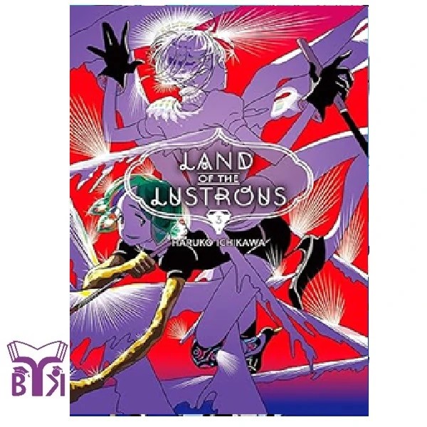 مانگا Land of the lustrous جلد 3