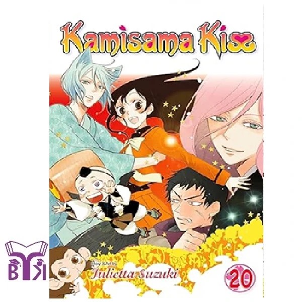 مانگا Kamisama kiss جلد 20