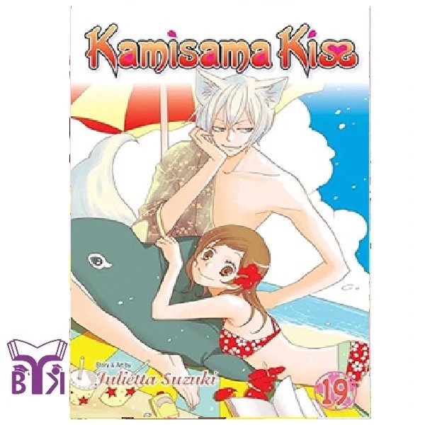 مانگا Kamisama kiss جلد 19