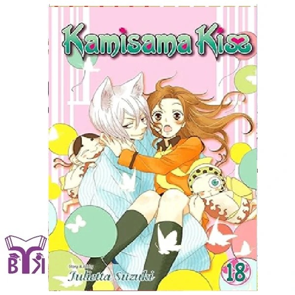 مانگا Kamisama kiss جلد 18