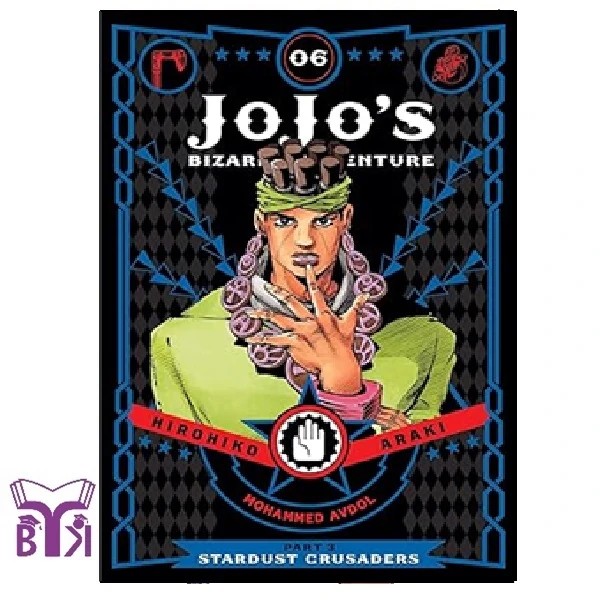 مانگا Jojo Adventure جلد 6