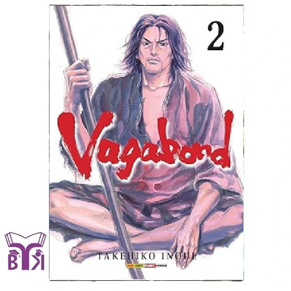 مانگا Vagabond جلد 2