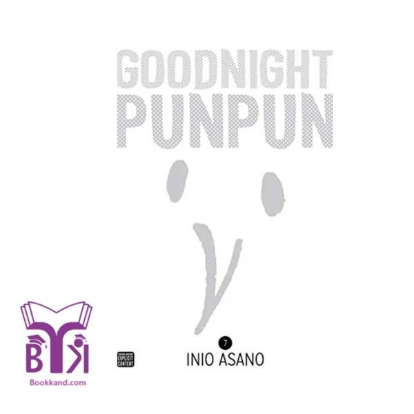 Goodnight Punpun vol.7