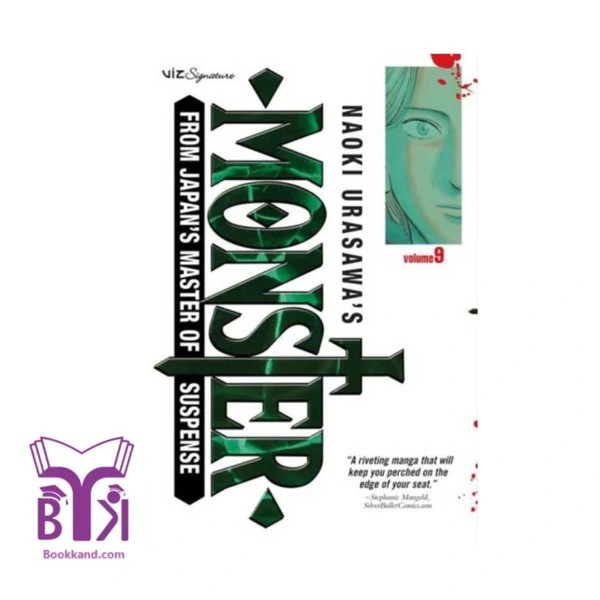 Monster 9