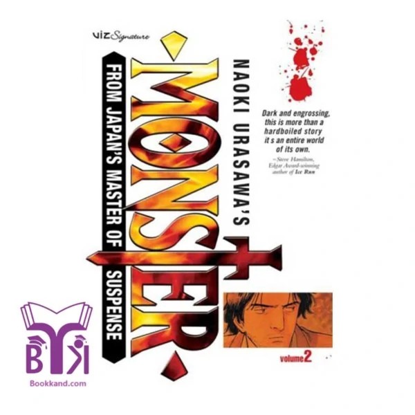 Monster 2