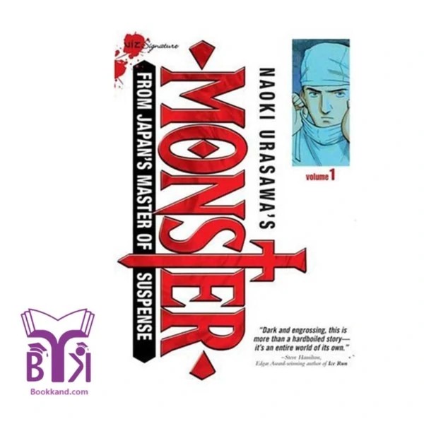 Monster 1