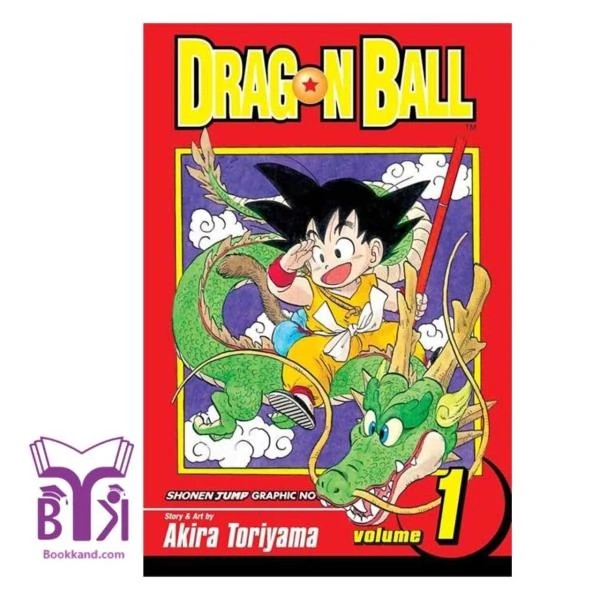 Dragon ball 1