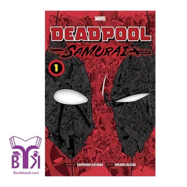 Deadpool Samurai vol 1