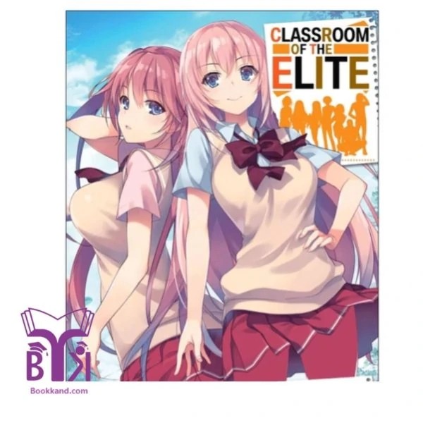 Classroom of the Elite 2