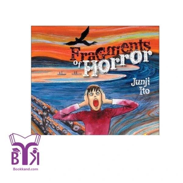 Fragments of Horror / Junji Ito