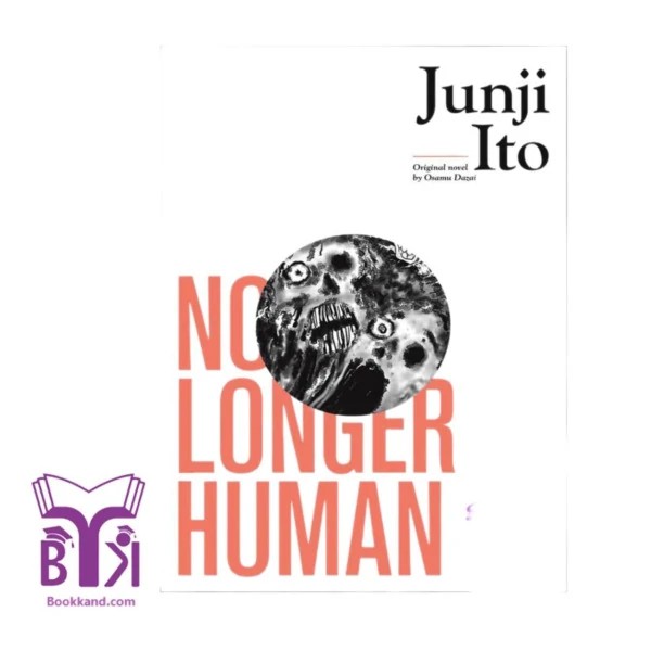 No Longer Human / Junji Ito