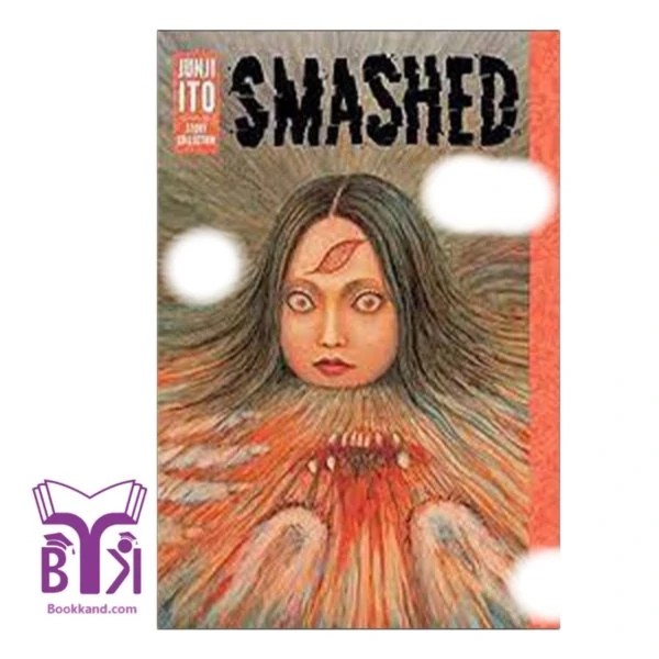 Smashed /Junji Ito Collection