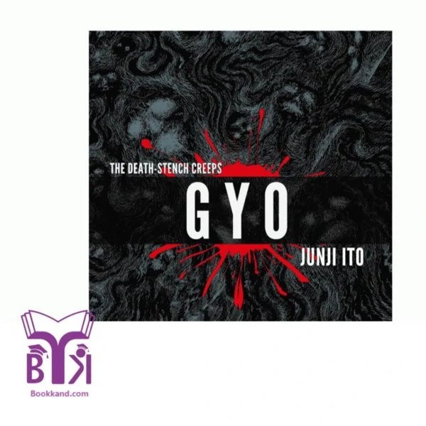 Gyo /Junji Ito Collection