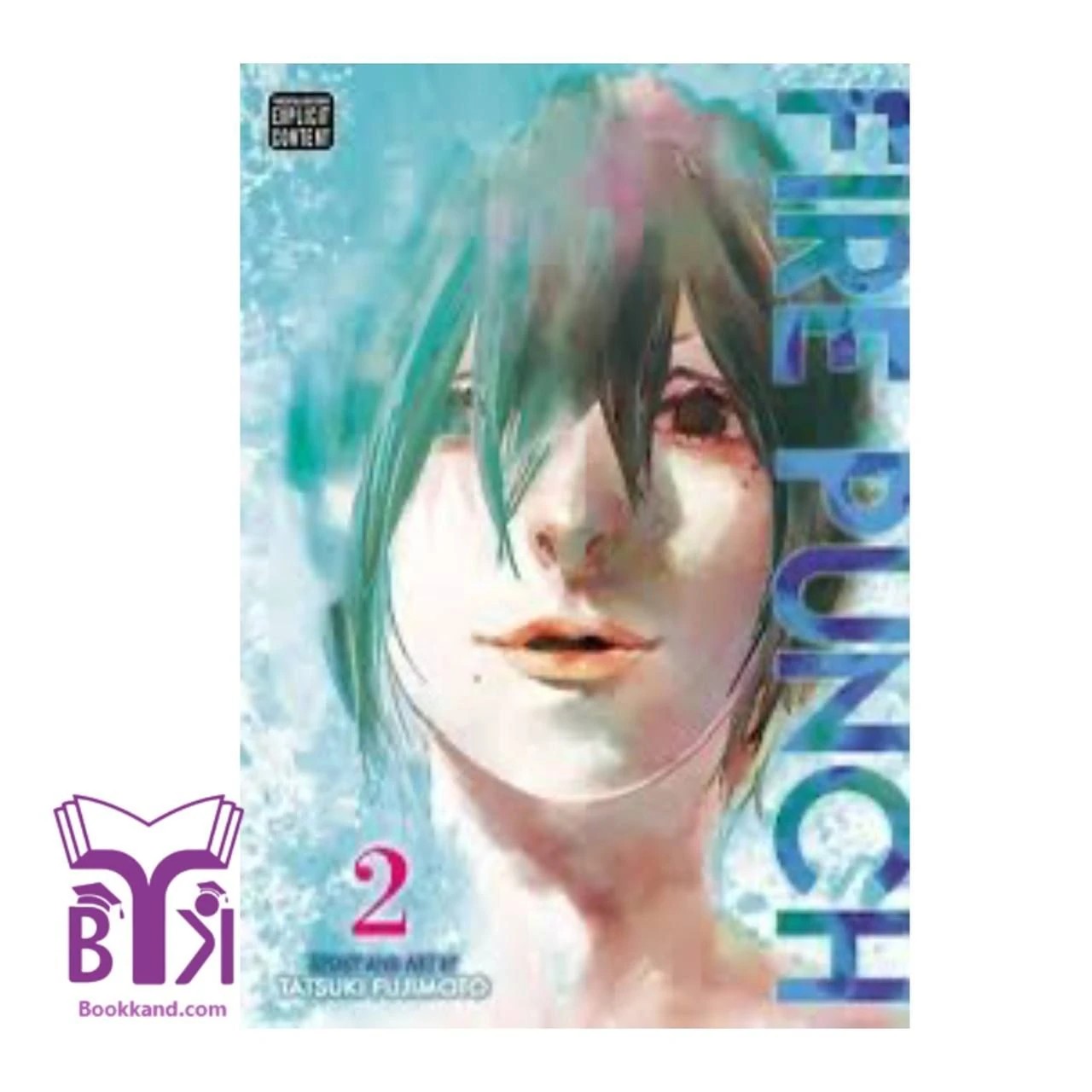 مانگا Fire Punch 2