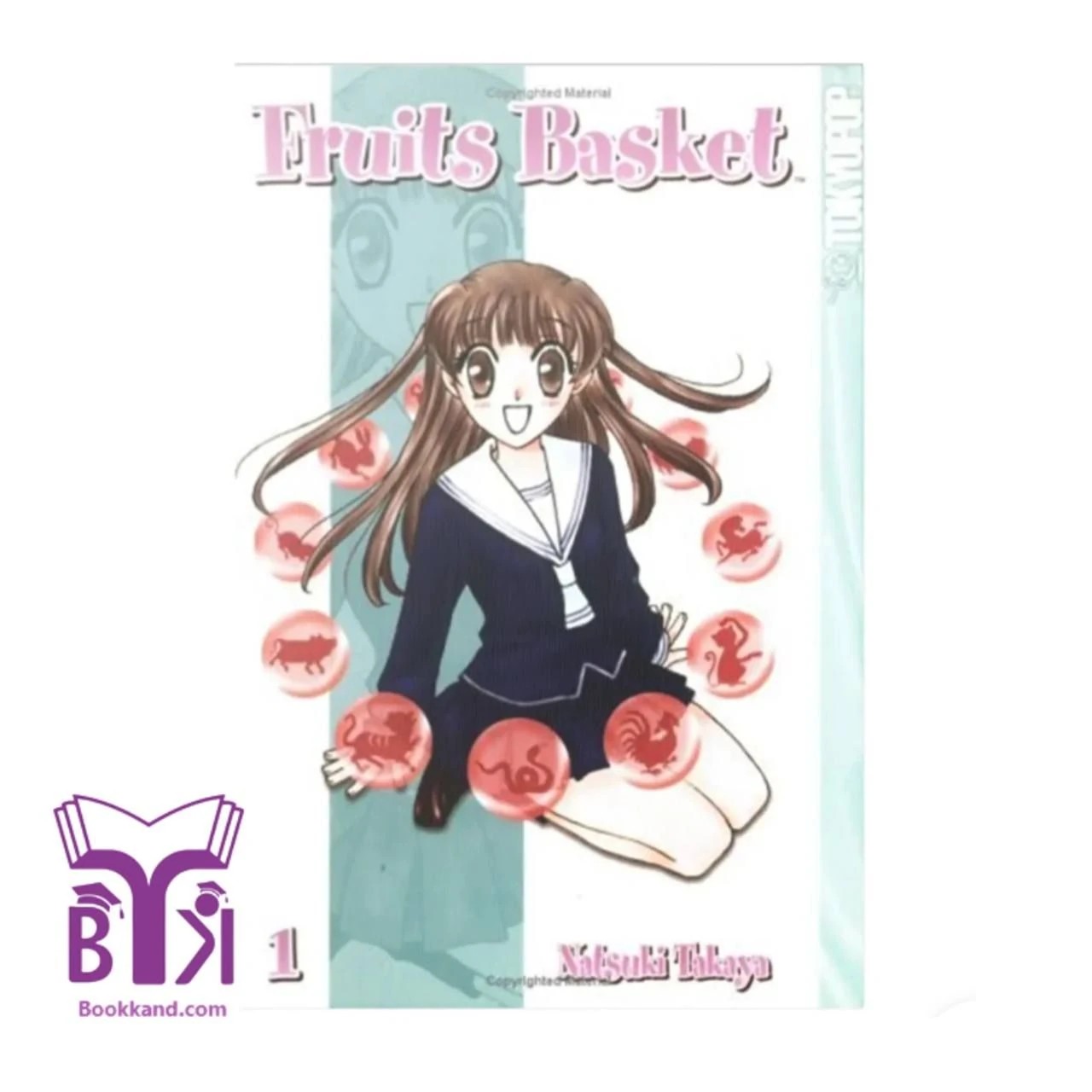مانگا Fruits Basket 1
