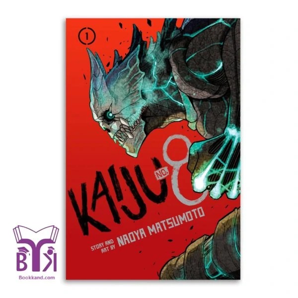 مانگا Kaiju No. 8 جلد 1