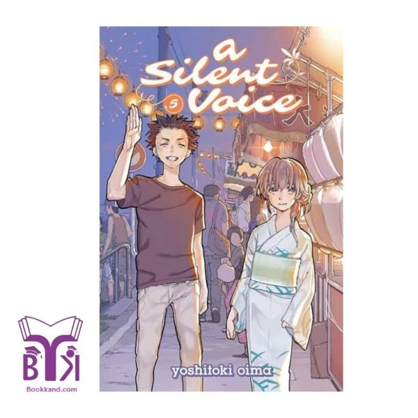 A silent voice 5