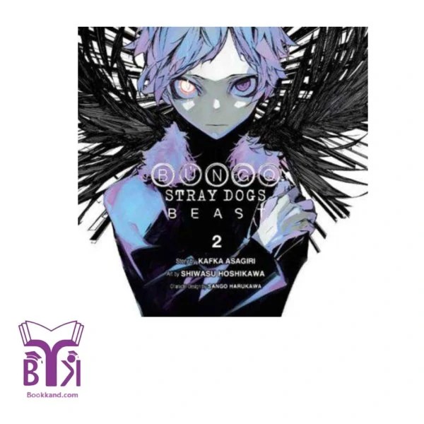 2 Bungo Stray Dogs -BEAST