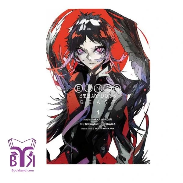 1 Bungo Stray Dogs -BEAST