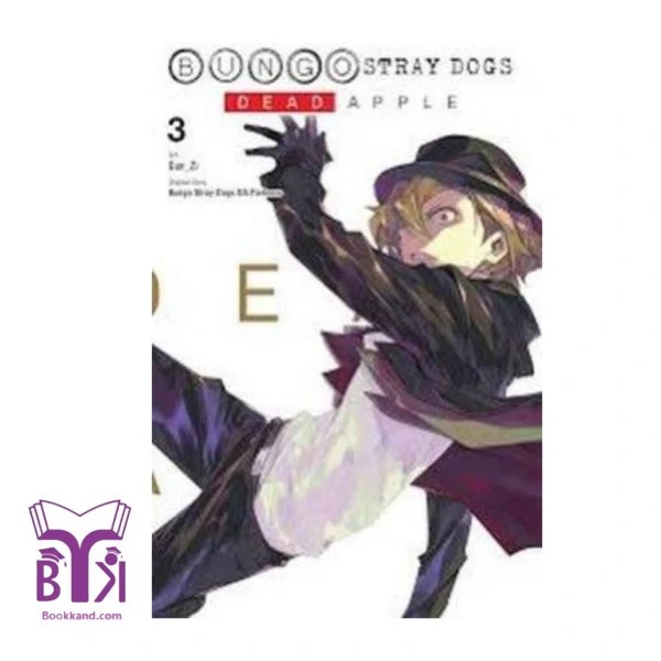 Bungo Stray Dogs -dead apple 3
