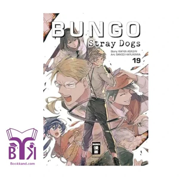 Bungo Stray Dogs 19