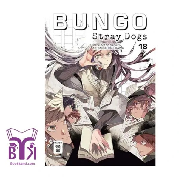 Bungo Stray Dogs 18