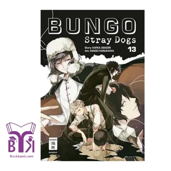 Bungo Stray Dogs 13