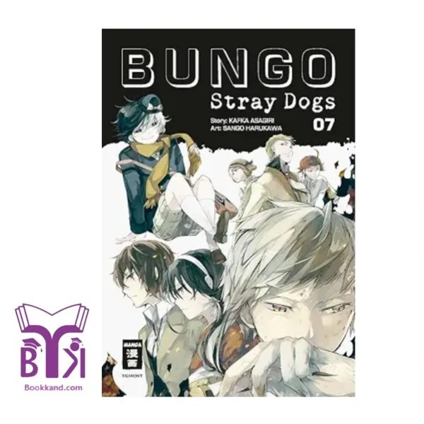Bungo Stray Dogs 7