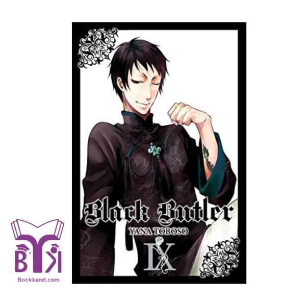 مانگا Black Butler ولیوم 9