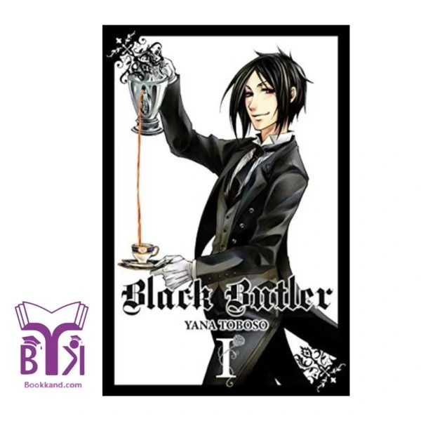 مانگا Black Butler ولیوم 1