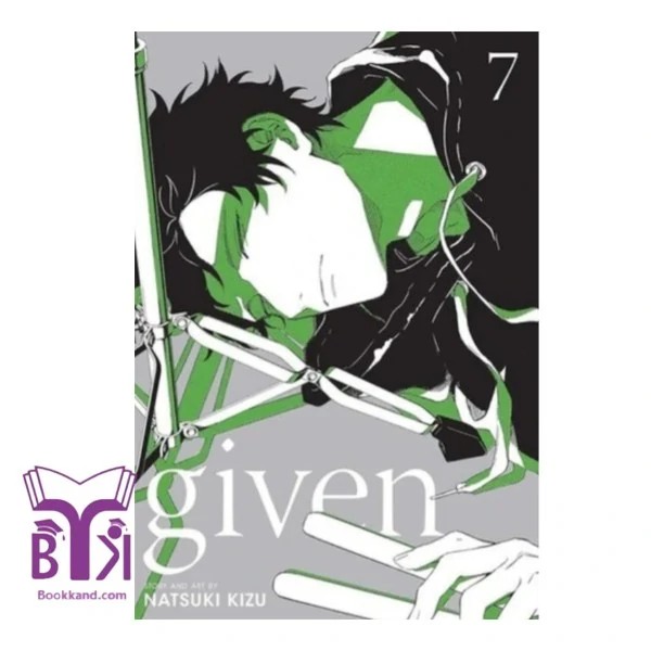 Given 7