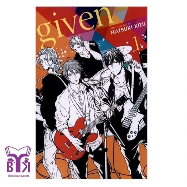 Given 1