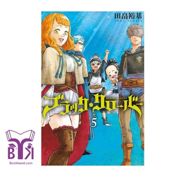 Black Clover 5