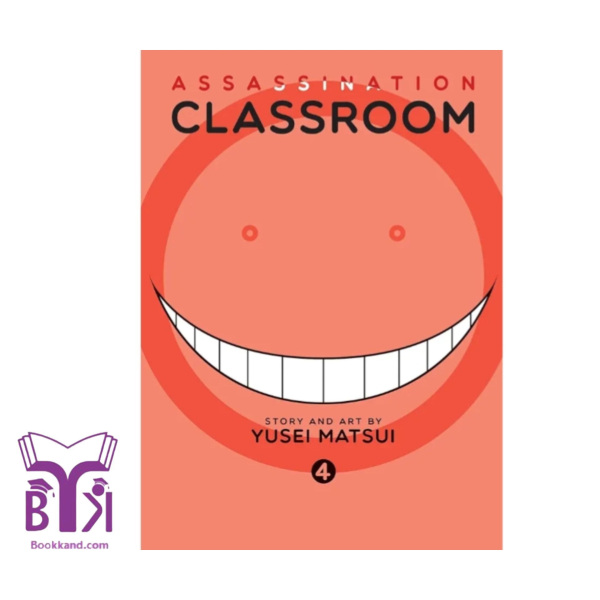 Classroom 4