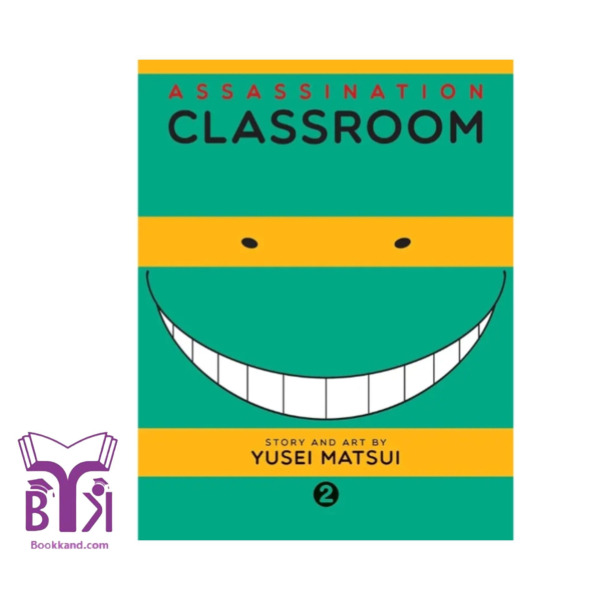 Classroom 2