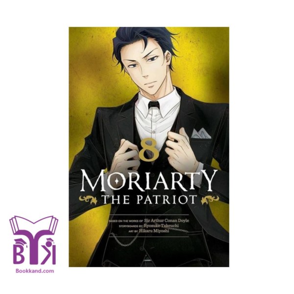 Moriarty 8