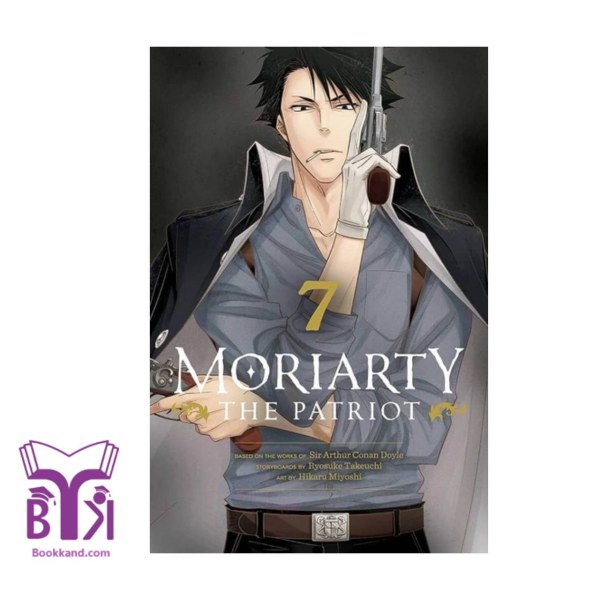 Moriarty 7