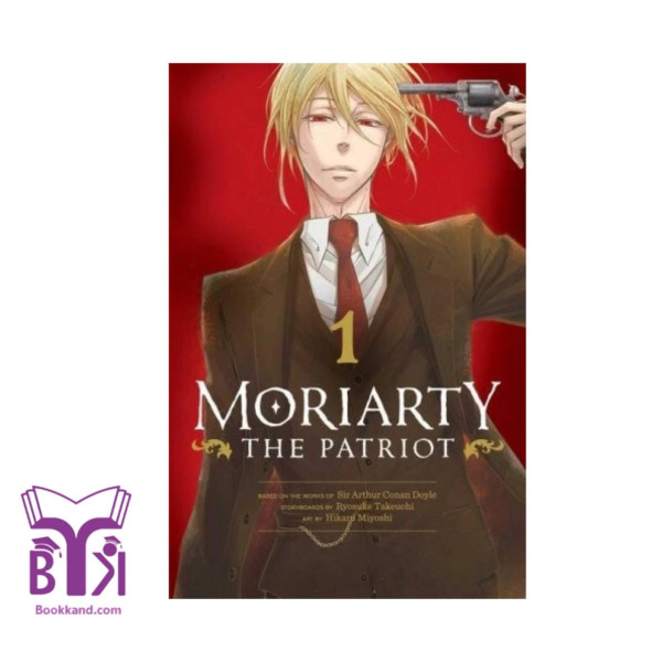 Moriarty 1