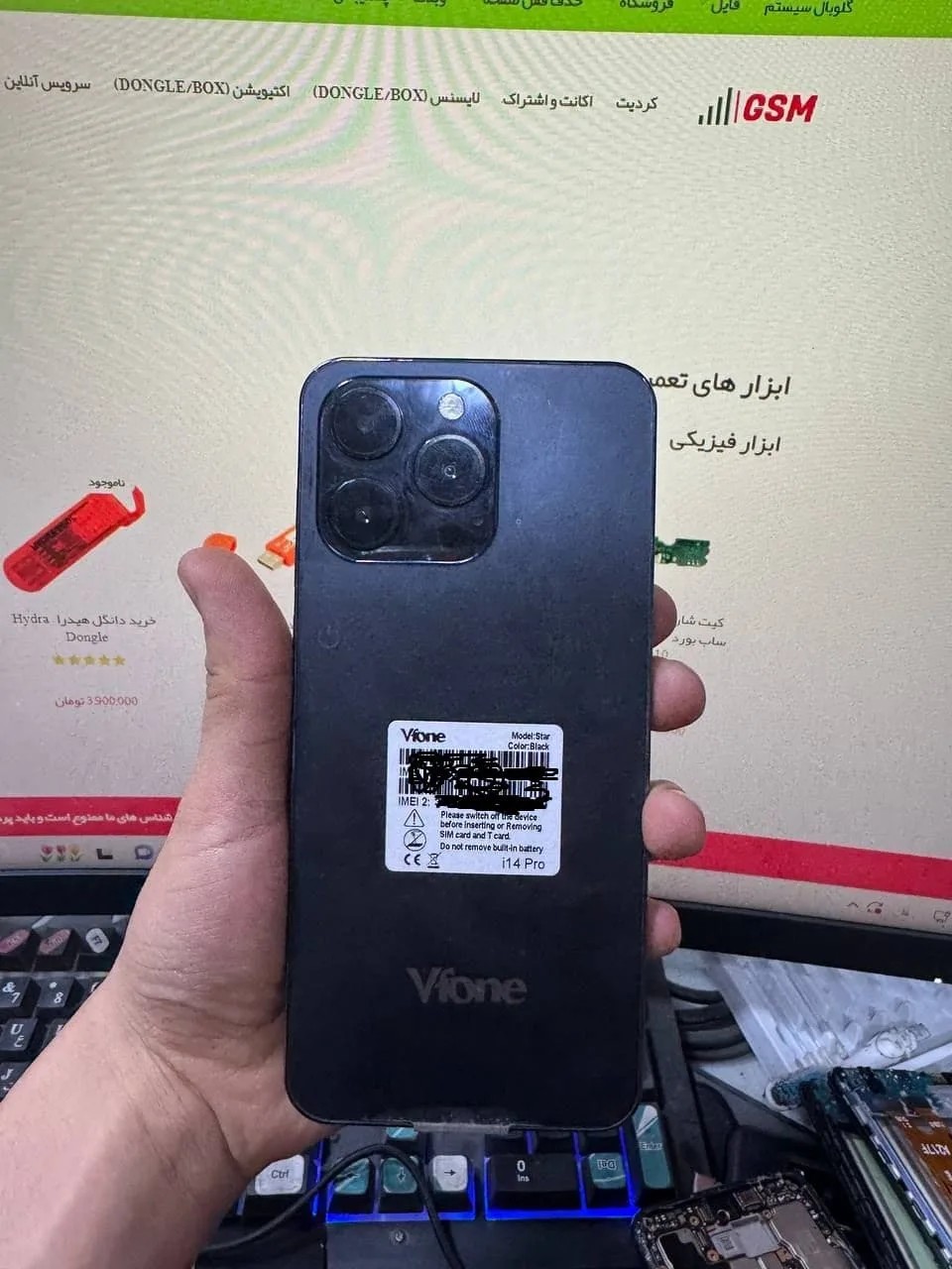 فایل فلش اسکتر vfone star note1 و nvdata nvram فایل مودم