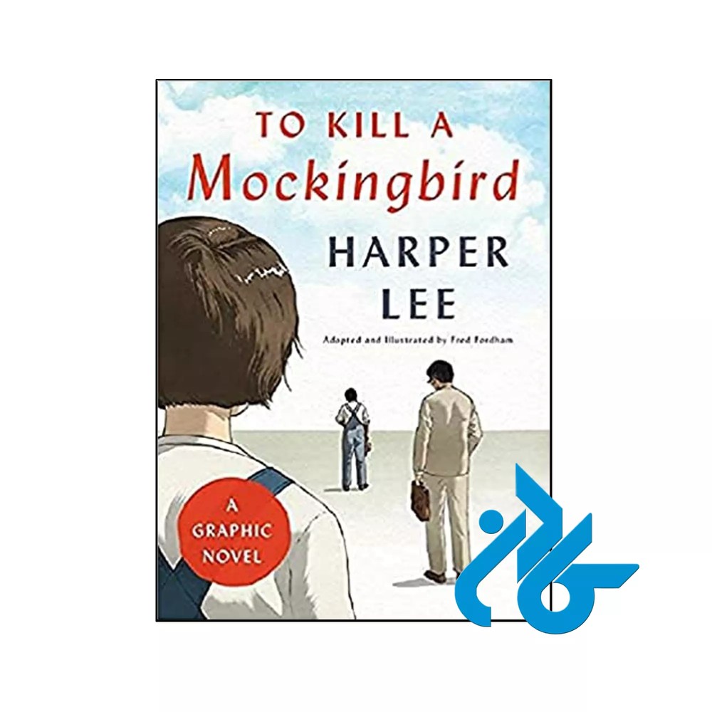 To Kill a Mockingbird ( چاپ رنگی مصور )